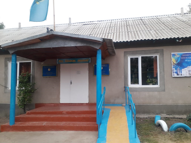 Мектеп туралы мәлімет