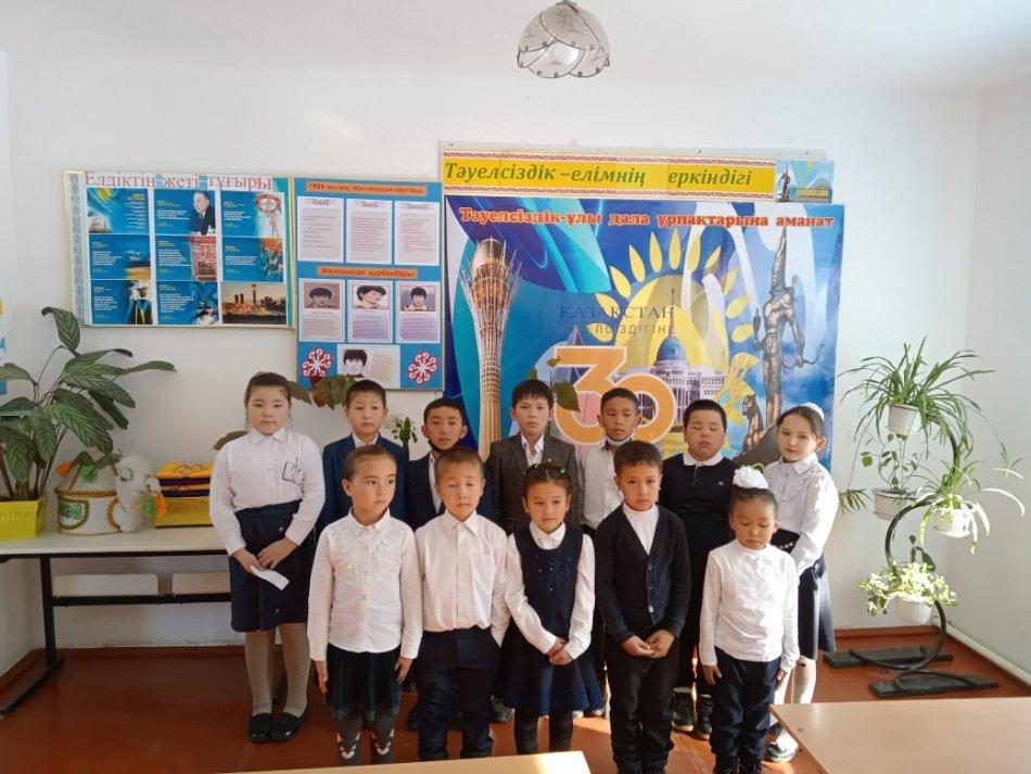 Тәуелсіздік -елімнің еркіндігі
