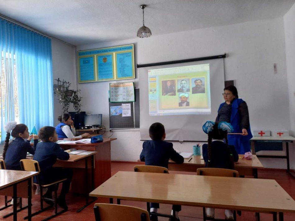 Тәжірибелік сабақ