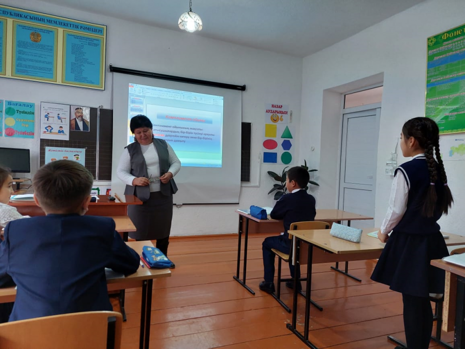 Тәжірибелік сабақ 4-сынып Қазақ тілі
