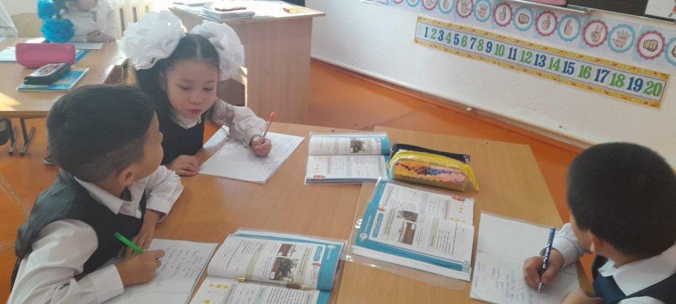 Тәжірибелік сабақ