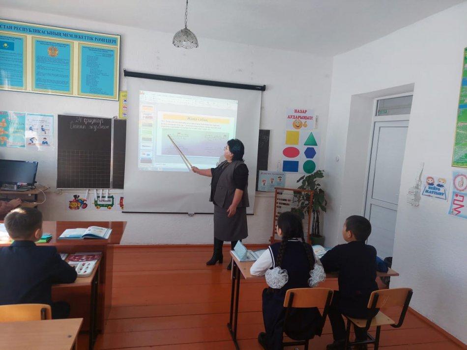 Тәжірибелік сабақ
