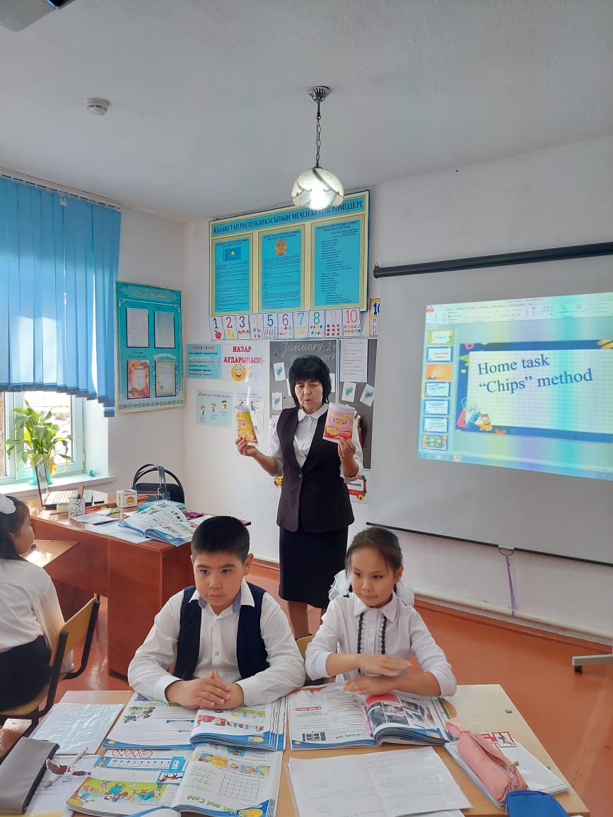Тәжірибелік сабақ